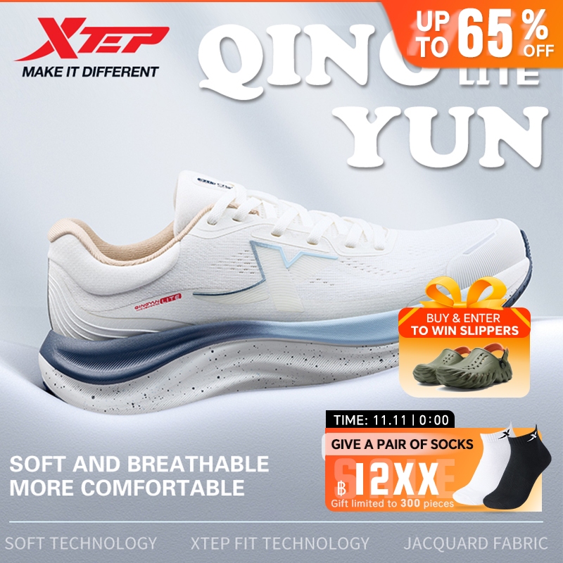 【xtep】QingYun LITE丨รองเท้าวิ่งที่รองรับแรงกระแทกได้กว้าง พื้นรองเท้าชั้นกลางรองรับแรงกระแทกเต็มความย