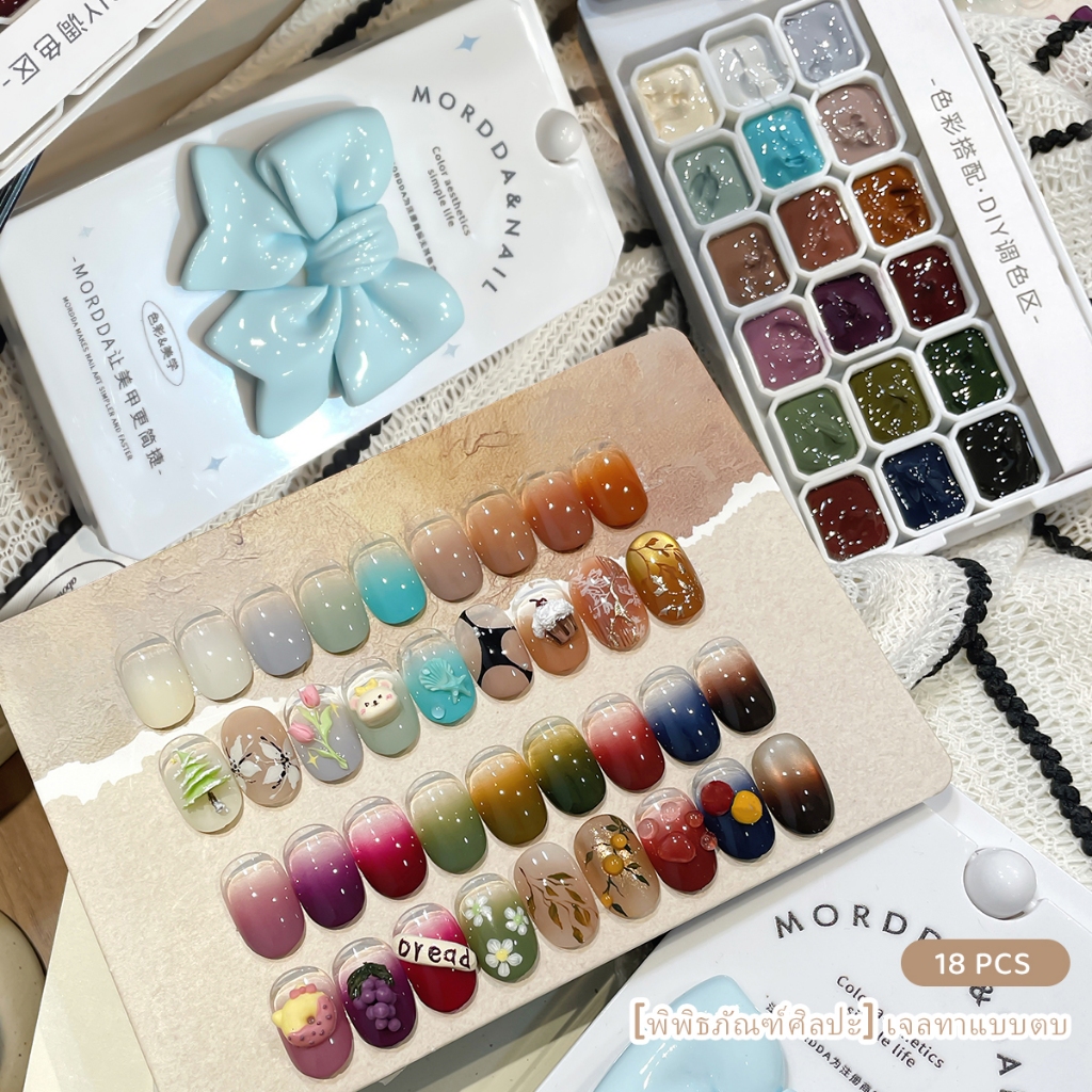 MORDDA ชุดยาทาเล็บสีน้ำตาลและเขียวเข้มสุดคลาสสิกใหม่ของ มีสีให้เลือก 18 สี ที่สร้างเอฟเฟกต์แบบไล่เฉดสี เหมาะสำหรับการทำเล็บแบบ DIY ที่ร้าน