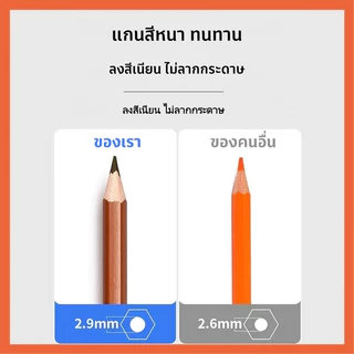 Hadaสีไม้ ชุดสีไม้ รุ่น ไส้ใหญ่พิเศษ ไม้มาสเตอร์อาร์ต ดินสอ ดินสอ สี Colour Pencil แท่งยาว12