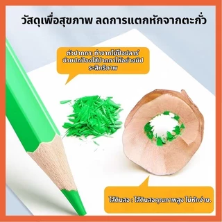 Hadaสีไม้ ชุดสีไม้ รุ่น ไส้ใหญ่พิเศษ ไม้มาสเตอร์อาร์ต ดินสอ ดินสอ สี Colour Pencil แท่งยาว12