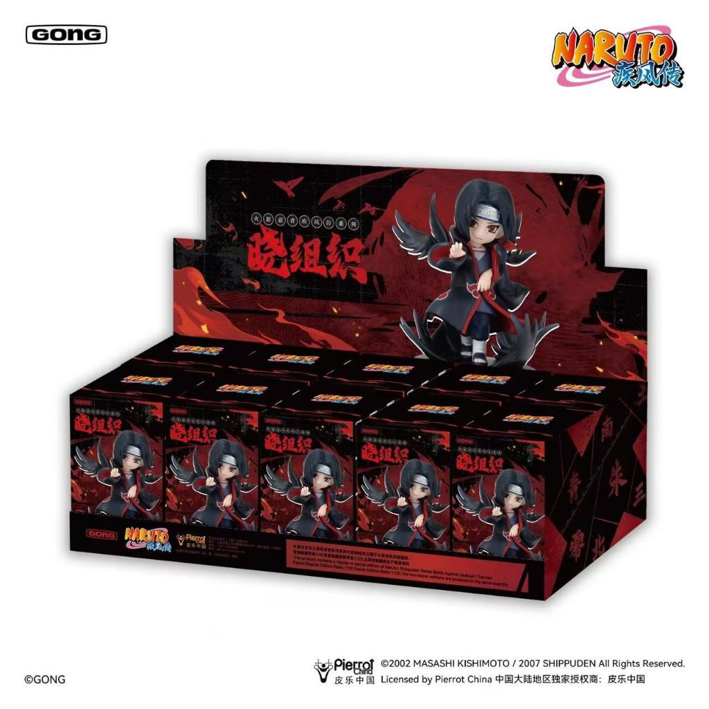 Naruto Shippuden Series Battle Against Akatsuki Themed Figure Blind Box whole set