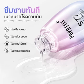 PAPA FEEL【เช้า C เย็น A】3X Retinol + 5X Ceramide Barrier Moisturizer + 5D Peptide Anti-Aging อายครีม + เซรั่มลดจุดด่างดำ 577 เซรั่ม + 3X Retinol Serum เรตินอลเซรั่ม | ทำให้ผิวเต่งตึง | ฟื้นฟูผิว ลดฝ้า | ลดริ้วรอย | ผิวสงบลง