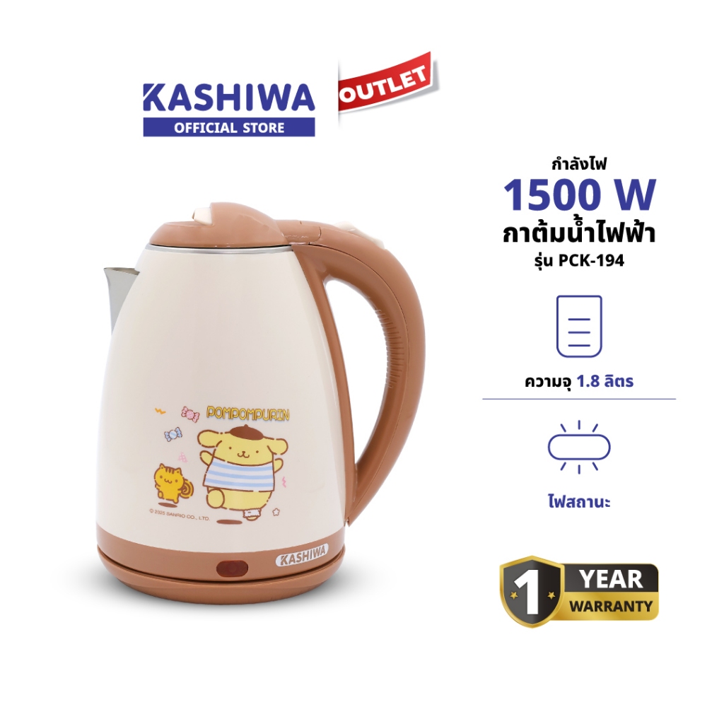 POMPOMPURIN รุ่น PCK-194 กาต้มน้ําไฟฟ้าไร้สาย กาต้ำน้ำ กาน้ำร้อน 1.8 ลิตร ปี (2025)