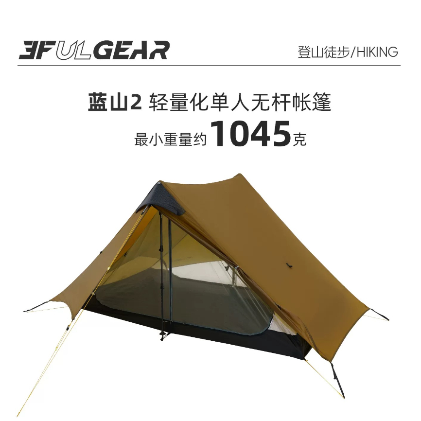 3F UL GEAR BlueMountain2 เต็นท์กลางแจ้งคู่ 15D Twins Tower เต็นท์สาม Seasons Four Seasons Camping เต