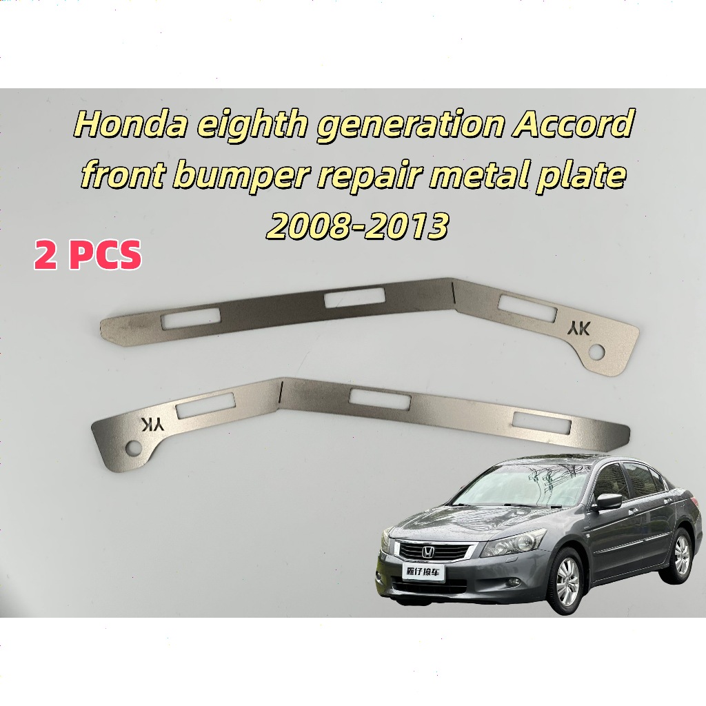 Honda Accord เหมาะสําหรับ ฮอนด้า รุ่นที่แปด สอดคล้อง ด้านหน้ากันชนซ่อมแผ่นโลหะ 2008-2013