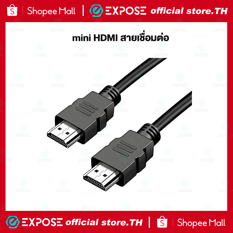 Portable Monitor Cable mini hdmi จอภาพแบบพกพา