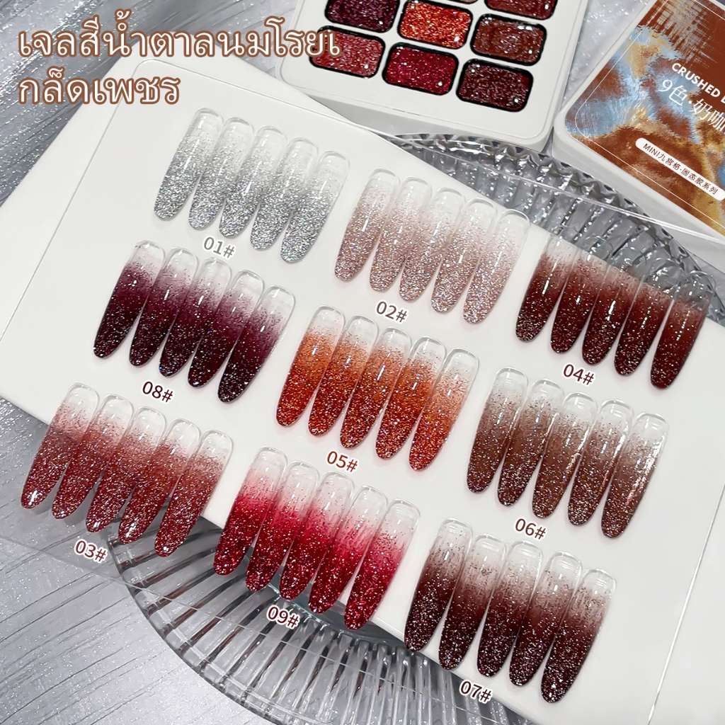 JILLRADIA - ยาทาเล็บเจลกลิตเตอร์สะท้อนแสงสีเบอร์กันดีและสีเงินใหม่ มีให้เลือก 9 สี เหมาะสำหรับตกแต่งเล็บและใช้ได้ทุกฤดูกาล