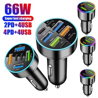 66W 8-Port Car Charger Fast Charging PD30W QC3.0 Type C อะแด…