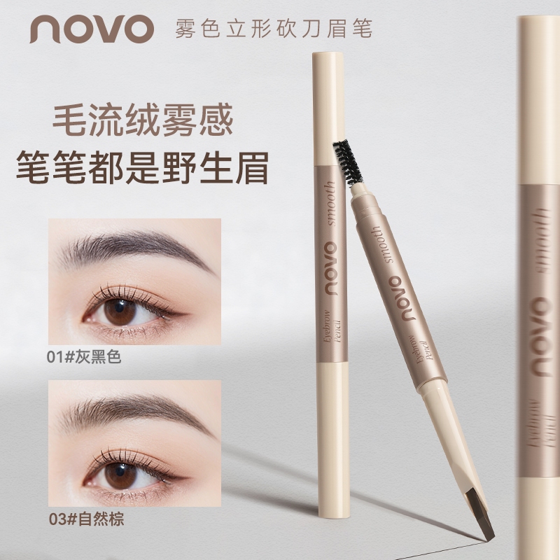 ดินสอเขียนคิ้วสองปลาย NOVO - 3D Natural Brows Long Lasting Clump-free กันน้ํา Smudgeproof Brown Eyebrow แต่งหน้า 9044 - รูปที่ 7