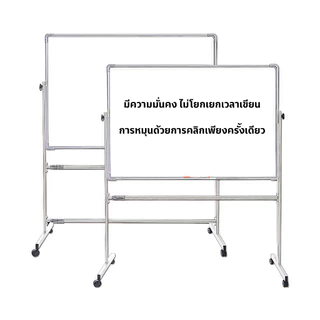 กระดานไวท์บอร์ด กระดานเขียน ไวท์บอร์ด ลบได้ หลากหลายขนาด เหมาะสําหรับสํานักงานและห้องเรียน whiteboard