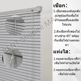 [รับประกัน 2ปี] มู่ลี่ปรับแสง มู่ลี่หน้าต่าง ปรับความสูงได้ ติดตั้งง่าย ปิดกั้นรังสียูวี ม่านบังแดด มู่ลี่ตกแต่งบ้าน จัดส่งทั่วประเทศไทย