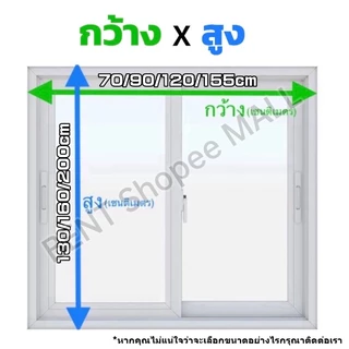 [รับประกัน 2ปี] มู่ลี่ปรับแสง มู่ลี่หน้าต่าง ปรับความสูงได้ ติดตั้งง่าย ปิดกั้นรังสียูวี ม่านบังแดด มู่ลี่ตกแต่งบ้าน จัดส่งทั่วประเทศไทย