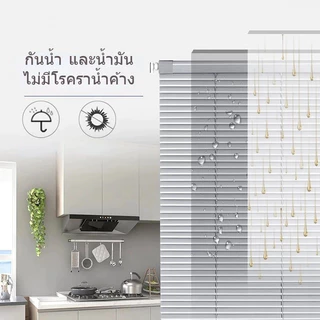 [รับประกัน 2ปี] มู่ลี่ปรับแสง มู่ลี่หน้าต่าง ปรับความสูงได้ ติดตั้งง่าย ปิดกั้นรังสียูวี ม่านบังแดด มู่ลี่ตกแต่งบ้าน จัดส่งทั่วประเทศไทย