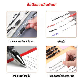 ปากกาเจล 20/50/100/200 ชิ้น ปากกาเจลหัวเข็ม 0.5 มม. สีดำ สีแดง สีฟ้า สำหรับการเขียนที่คมชัด