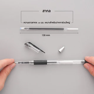ปากกาเจล 20/50/100/200 ชิ้น ปากกาเจลหัวเข็ม 0.5 มม. สีดำ สีแดง สีฟ้า สำหรับการเขียนที่คมชัด
