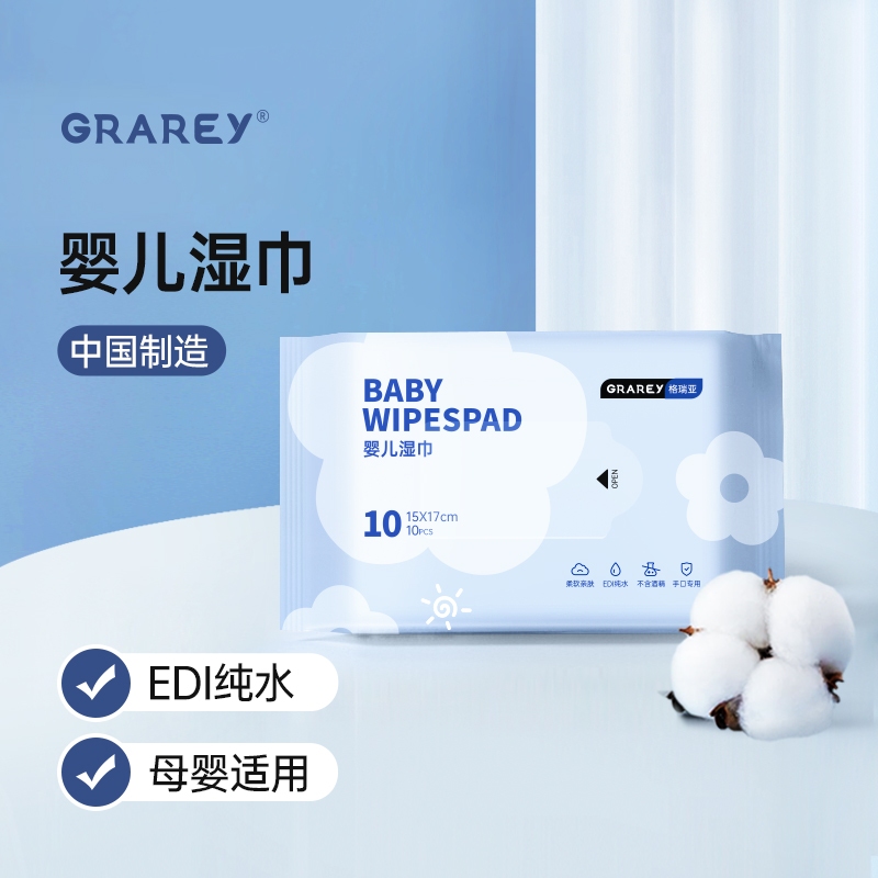 GRAREY GRAREY ผ้าเช็ดทําความสะอาดเปียกเด็กทารกแรกเกิดผ้าเช็ดทําความสะอาดห้องน้ํามือปากก้นครอบครัวราค