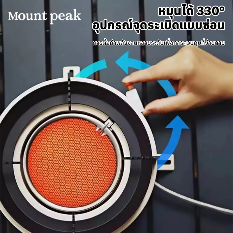 พร้อมส่ง⚡️เตาแก๊สแค้มปิ้ง Mountpeak เตาแก๊สปิคนิค ปรับได้ พลังไฟ 4000w ปรับระดับไฟได้หลายขั้นตอน thumbnail 5
