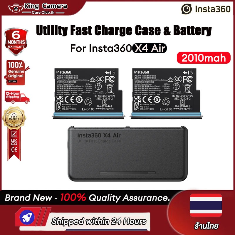 【ร้านไทย】 Original Insta360 X4 Air Battery Charger Dual-slot Two Bay Fast Charging Case 2010 mah แบต