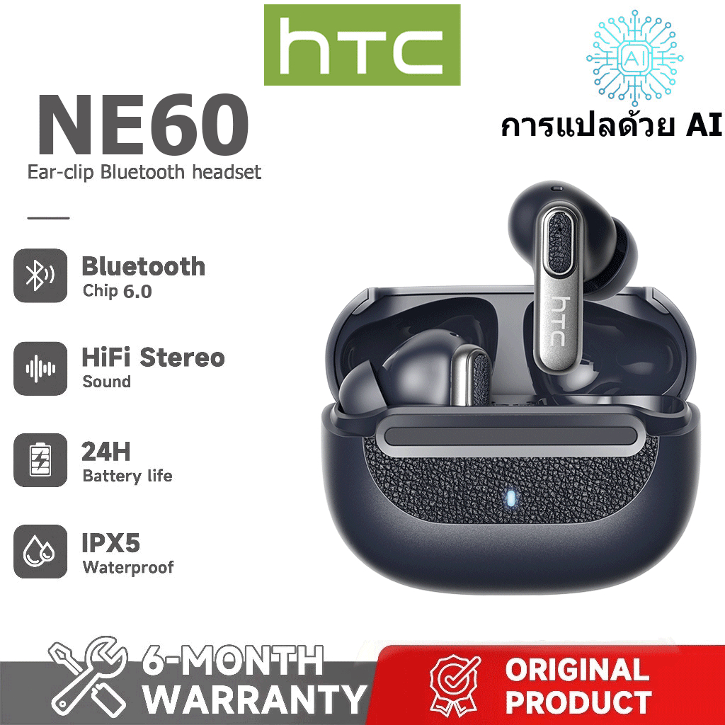 รับประกันหนึ่งปี HTC NE60 AI ชุดหูฟังแปล LED ชุดหูฟังนอนหลับไร้สายบลูทูธ 6.0 ธุรกิจ AI ชุดหูฟังแปลเวลาจริง IPX5 ชุดหูฟังชนิดใส่ในหูกันน้ําคุณภาพเสียงไฮไฟ