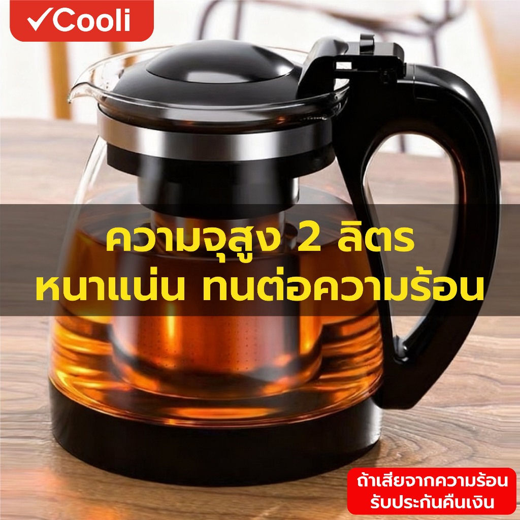 กาน้ําชาแก้วป้องกันการระเบิดทนอุณหภูมิสูงชาในครัวเรือนขนาดใหญ่หนากรองดอกไม้กาน้ําชาชา