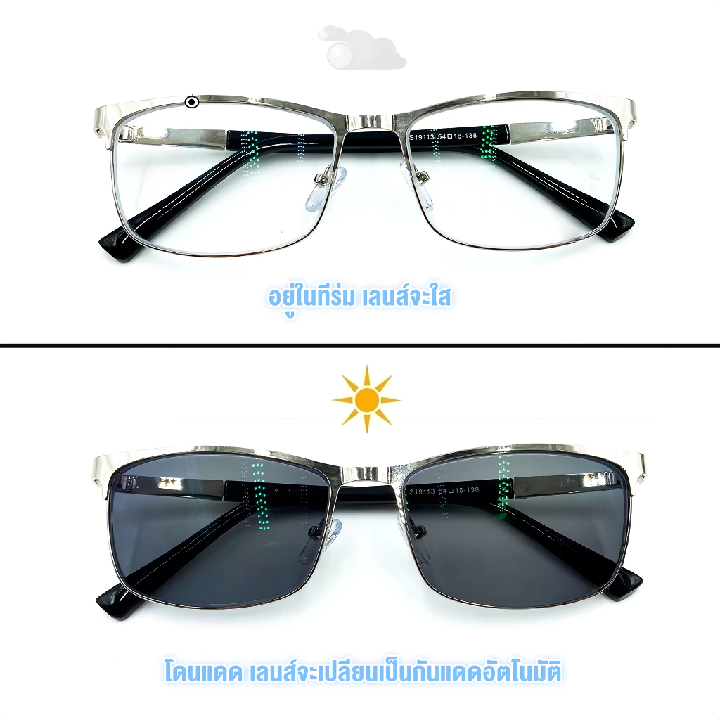 แว่นสายตายาว ลดกระหน่ำ แว่นตาอ่านหนังสือ อันมีสไตล์ การปรับอัตโนมัติ ส่วนโค้งที่สะดวกสบาย / HD ป้องกันรังสีUV กรอบโลหะแข็งแรง ออกแดดเปลี่ยนสี ป้องกันความเมื่อยล้า แว่นตาธุรกิจ สายตายาว องศา+1°~+4°