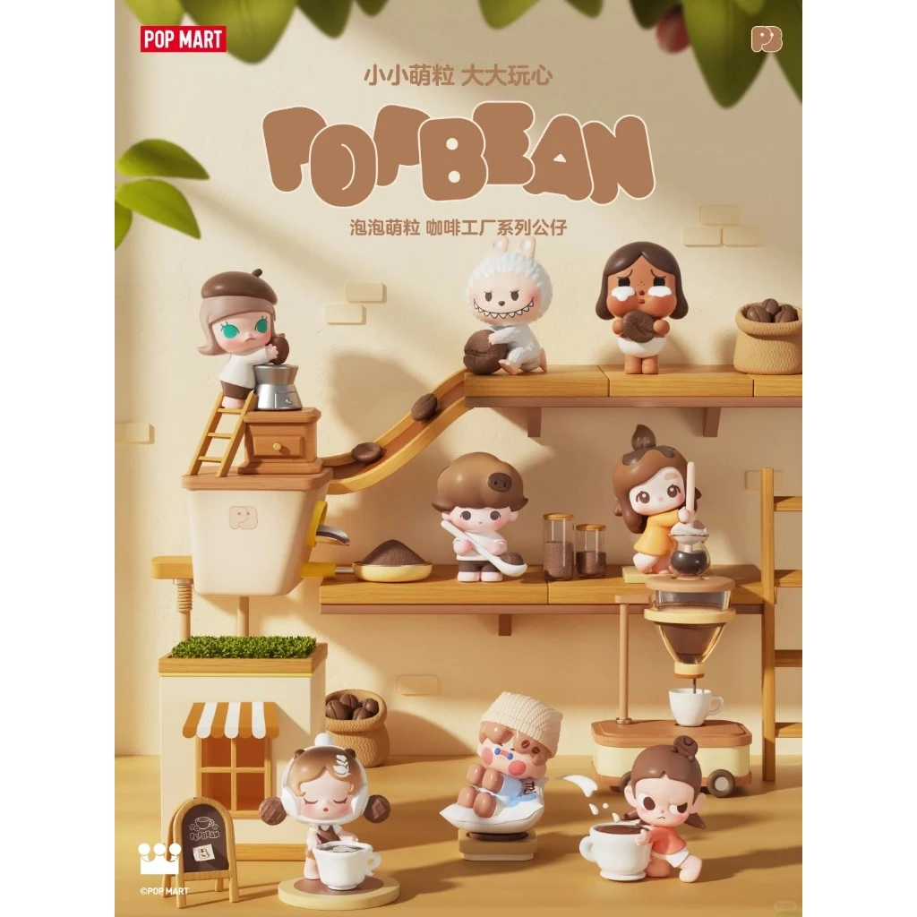 POPMART POP BEAN COFFEE FACTORY DOLL ของเล่น