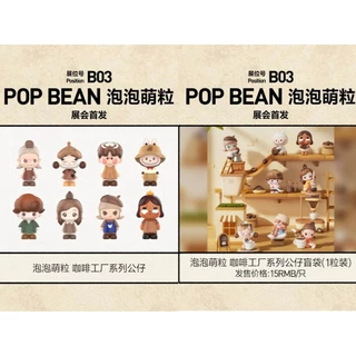 POPMART POP BEAN COFFEE FACTORY DOLL ของเล่น