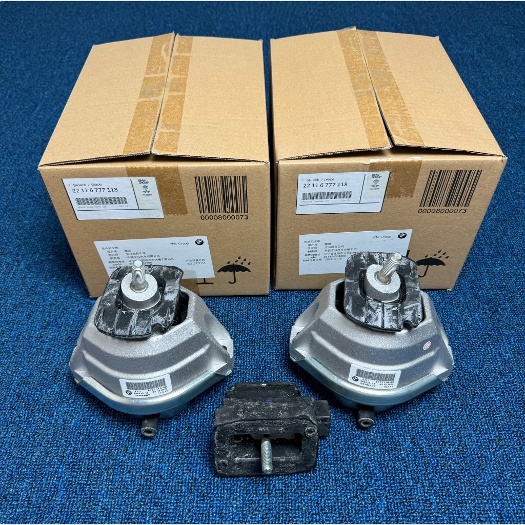 GEARBOX & ENGINE MOUNTING BMW OEM 5 Series E60 E61 LCI 520D 520il 2006-2010 22116777118 22316761093