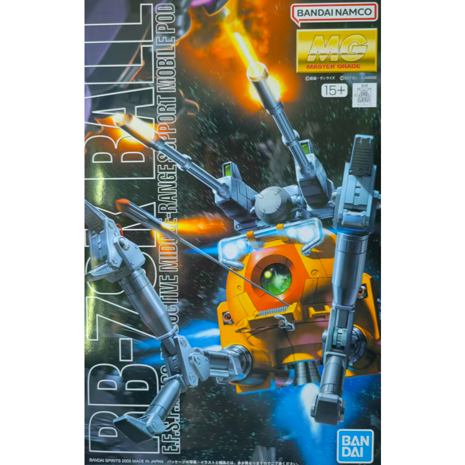 GUNDAM MG 1/100 RB-79K เหล็กสีเหลือง BALL BALL 08MS Squad แอนิเมชั่นอุปกรณ์ต่อพ่วงของสะสมประกอบของขว