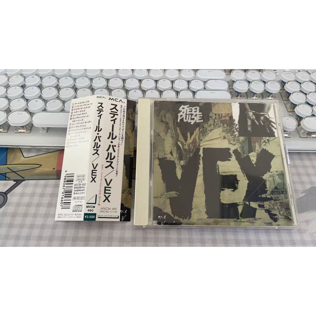 ชีพจรเหล็ก – Vex A227