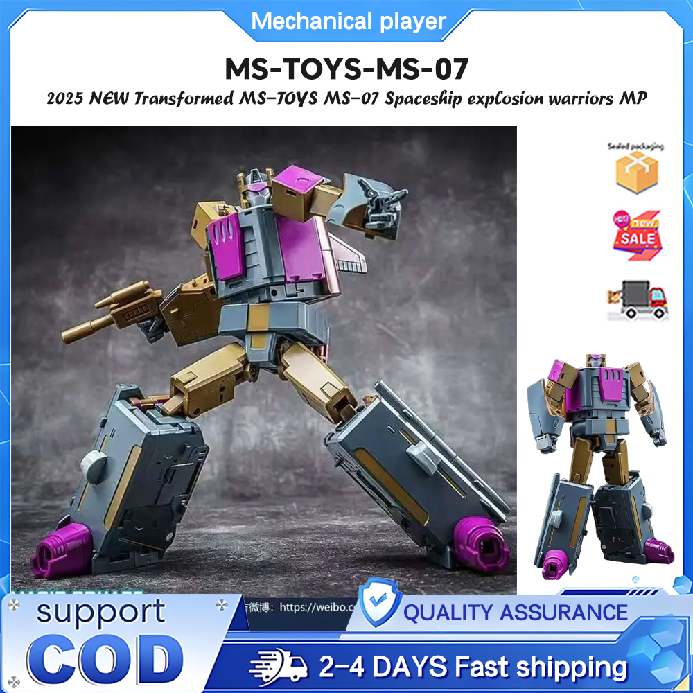 2025 ใหม่เปลี่ยน MS-TOYS MS-07 ยานอวกาศระเบิดนักรบ MP ของเล่น