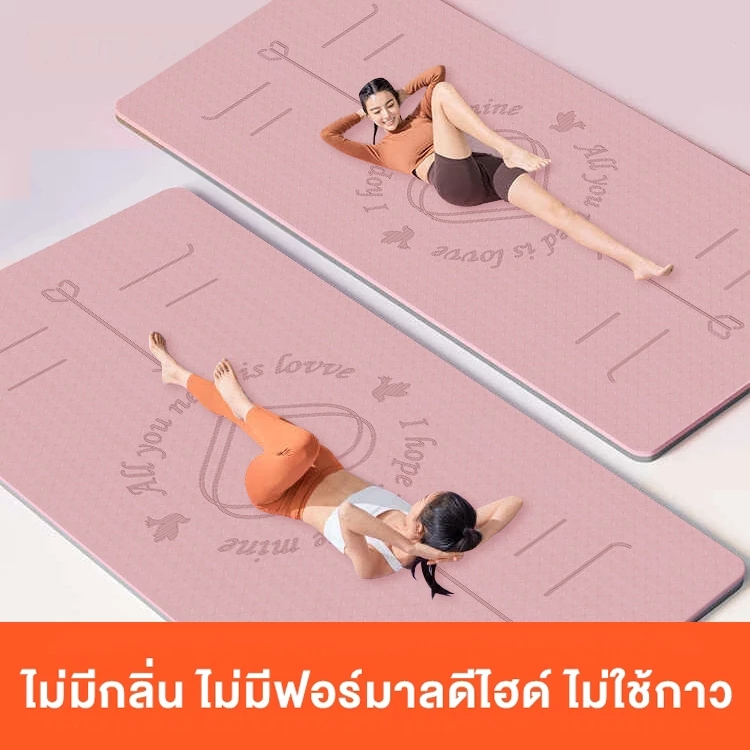 เสื่อโยคะพิลาทิส 183x80ซม หนา 8มม วัสดุกันลื่น - รูปที่ 1