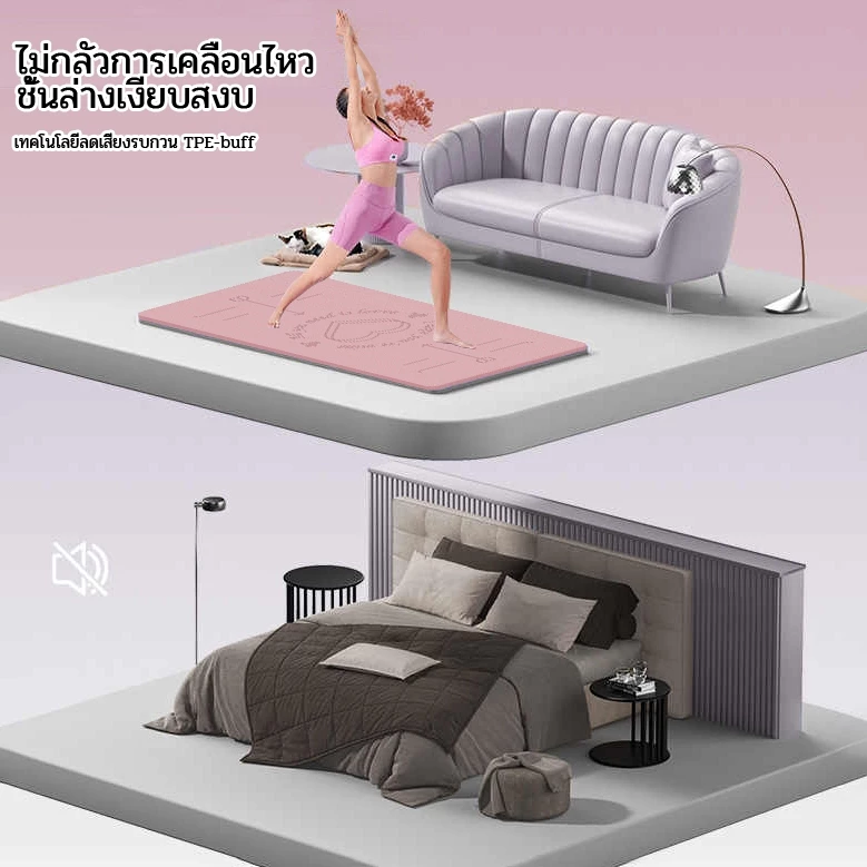 เสื่อโยคะพิลาทิส 183x80ซม หนา 8มม วัสดุกันลื่น thumbnail 6