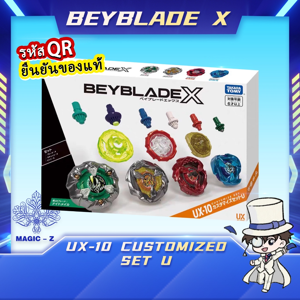 [Ready Stock]Takara Tomy Beyblade X-UX-10 Customized Set U(HK Ver.)