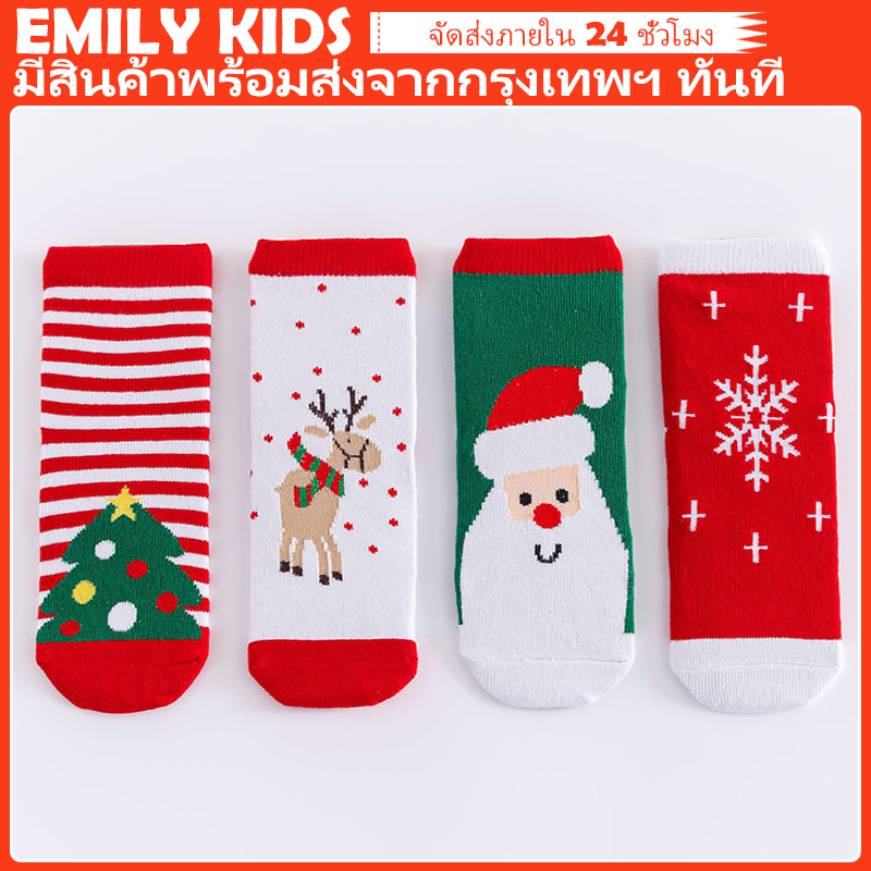 【มีสต็อกกรุงเทพฯ】🚛 ถุงเท้าลื่นไถลคริสต์มาส 1 คู่ ฝ้ายนุ่ม สวมใส่สบาย สำหรับเด็ก 