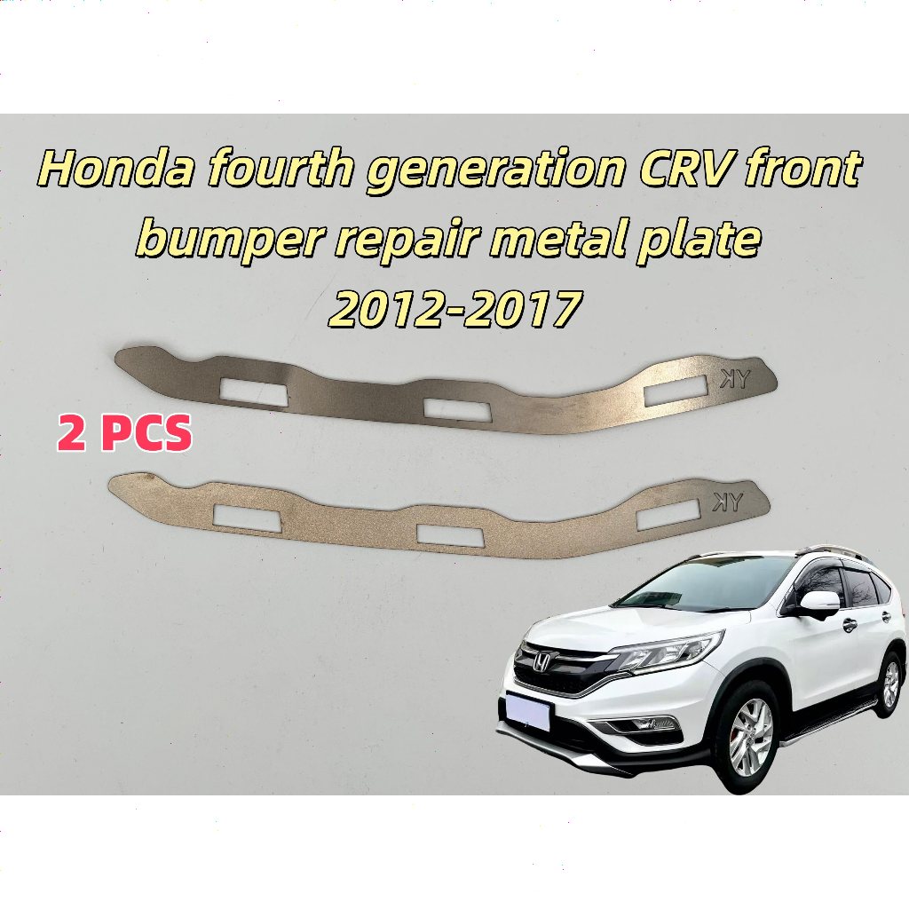 Honda 4 CRV เหมาะสําหรับ ฮอนด้า รุ่นที่สี่ ซีอาร์วี ด้านหน้ากันชนซ่อมแผ่นโลหะ 2012-2017