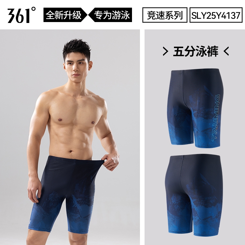 ใหม่ 361 องศา กางเกงว่ายน้ําขาสั้นผู้ชาย 2026 วัยรุ่นพลัสขนาดกางเกงว่ายน้ําห้าส่วน