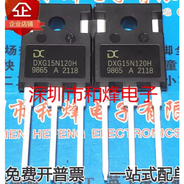1-5PCS IGBT ทรานซิสเตอร์พลังงาน TO-247 DXG15N120H DXG75N65HSE DXG75N65HSEK DXG50N65HSEU