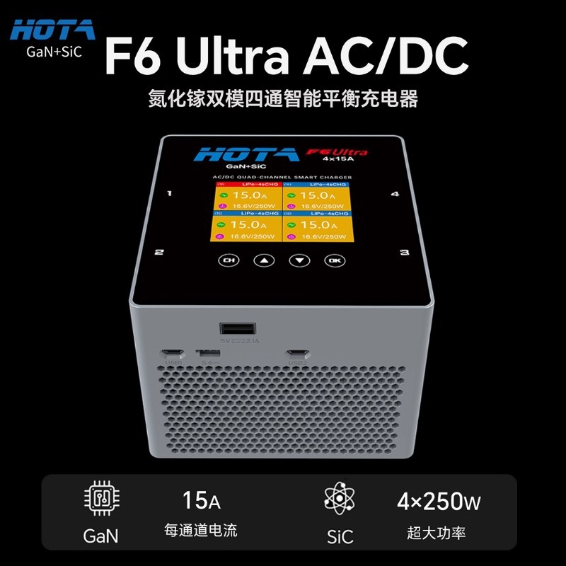 HOTA F6 Ultra 4 Channel Smart Balance Charger แหล่งจ่ายไฟ AC 1,000W