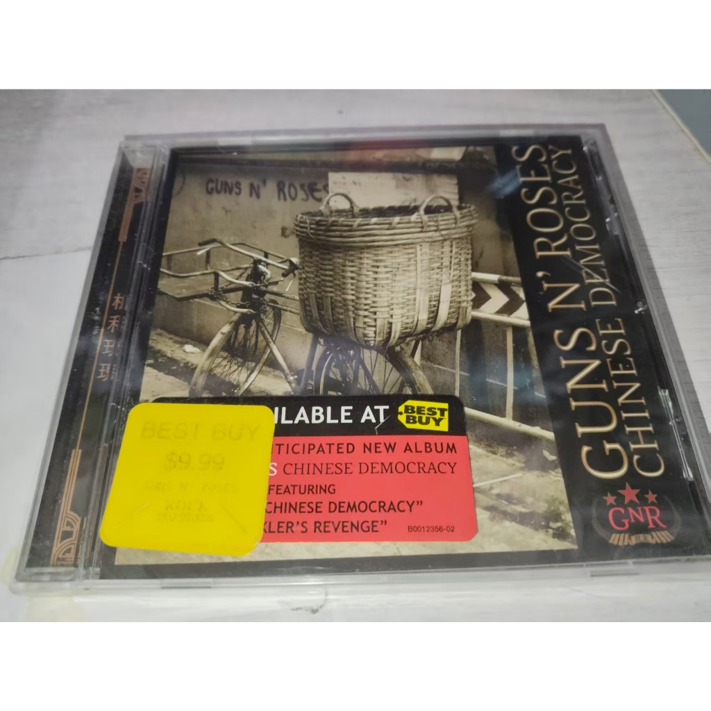 Guns N Roses – Democracy (ใหม่เอี่ยม ) jia9