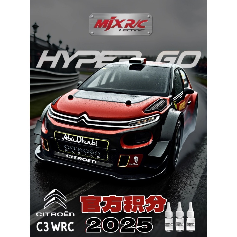 MJX R/C 14301 14302 14303 14304 1/14 รีโมทคอนโทรลรถ Rally รถ