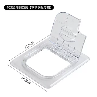 ⭐️ส่งจากกรุงเทพ ⭐️ถาดใส่ท๊อปปิ้ง GN1/6 GN1/9 | ถาดพลาสติก ถาดใสใส่ | ขนม/ไข่มุก/ผลไม้ ใช้ในร้านเครื่องดื่ม