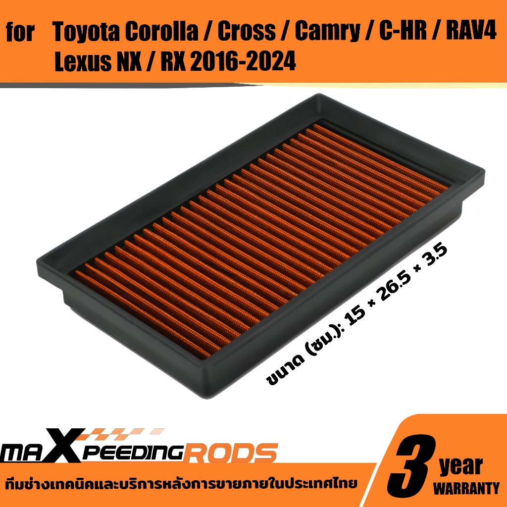 ส่งฟรี【Toyota Corolla Cross Camry】 Air Filter  กรองอากาศ ล้างทําความสะอาดได้สําหรับ C-HR RAV4 Lexus NX ES 2016-2024