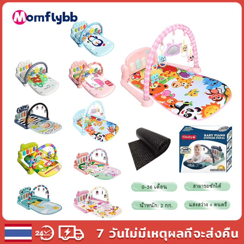 Momflybb เพลยิมเปียโนเด็ก เสื่อเล่นดนตรีเสริมพัฒนาการ