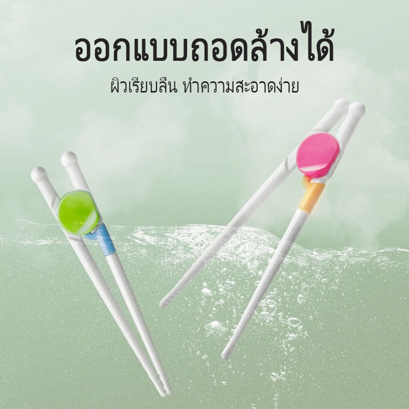 ตะเกียบเด็ก ตะเกียบหัดคีบสำหรับเด็ก ทารกอุปกรณ์ สําหรับเด็กฝึกการใช้งาน ทารกอุปกรณ์ ราคา ถูกที่สุด ดีลบีเคเค แกลเลอรีภาพที่ 7