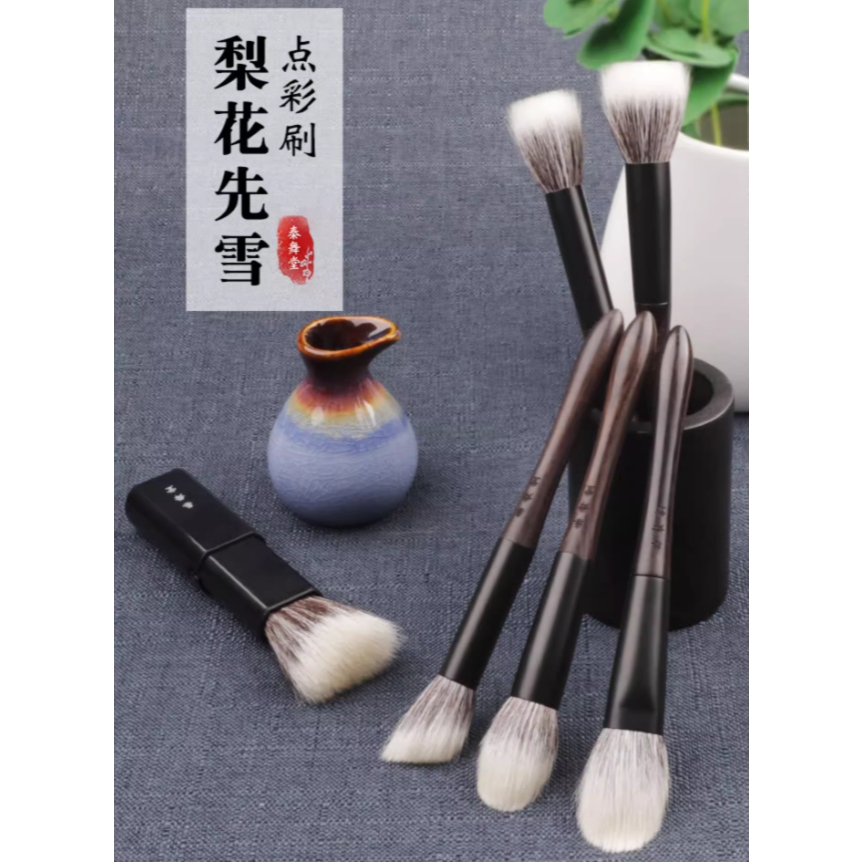[WenZH Brush] QINWUHODO/QinZH Brush Pear Flower First Snow Series Makeup Brush Animal Wool Q2-13/Q2-