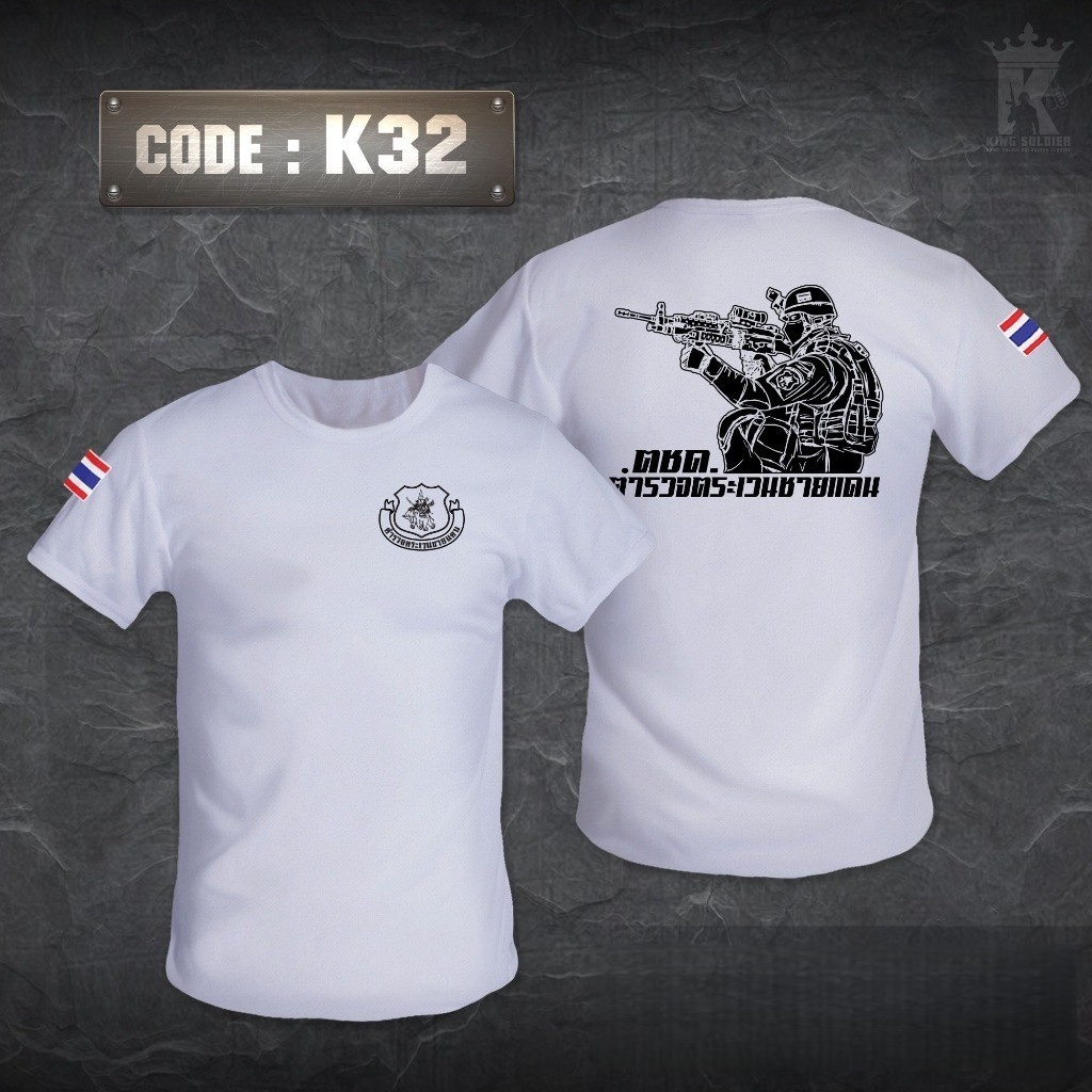 K-32 เสื้อยืดตํารวจคอกลมแขนสั้นผ้าฝ้ายแท้ Unisex S-5XL