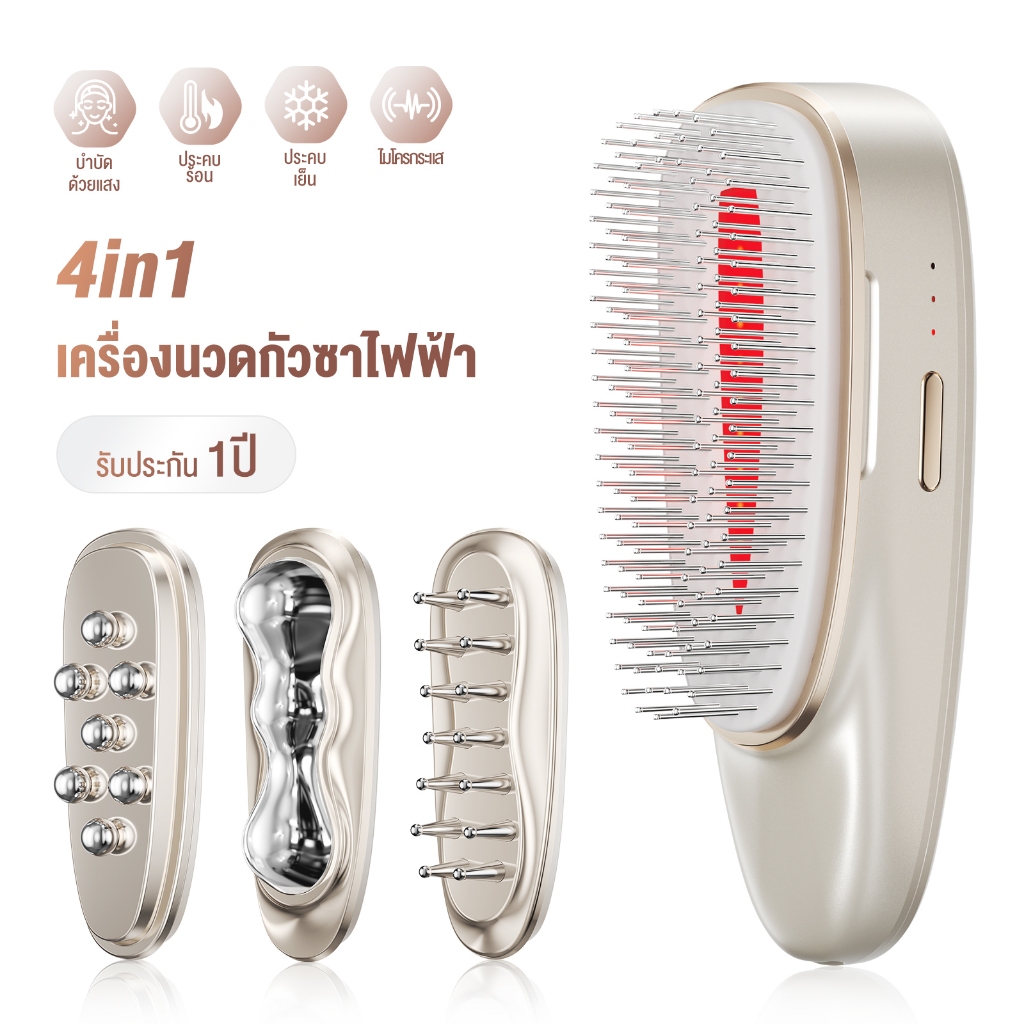ANLAN 4-in-1 เครื่องนวดกัวซาไฟฟ้า ยกกระชับหน้าร้อน/เย็น/ความถี่คู่ ขูดหน้าไฟฟ้า หนังศีรษะ & บำบัดผิว