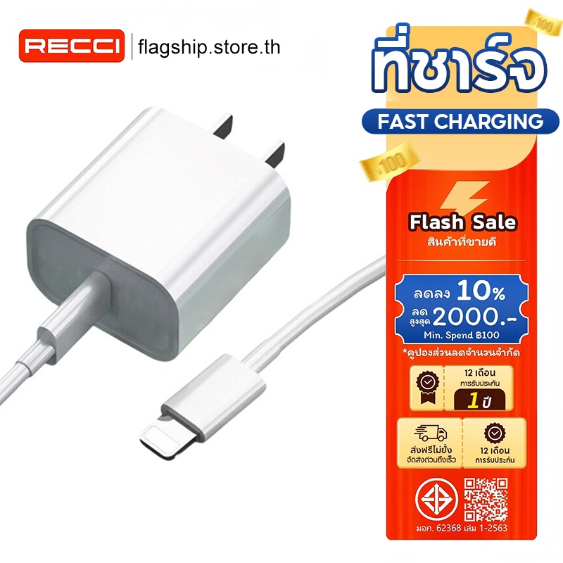 คุณได้รับ ของขวัญ 1 ชิ้น，สายซิลิโคนสำหรับมัดรวมสายชาร์จ，สายชาร์จ PD5W 20W USB-C เร็วสำ