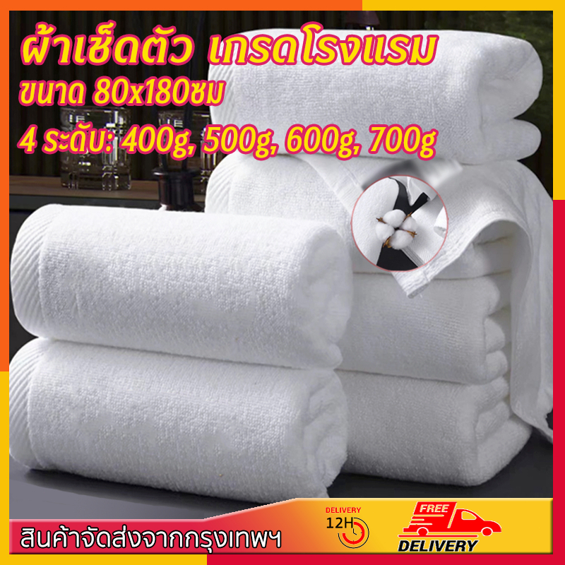 ผ้าขนหนูหนา 70×140cm เกรด A ผ้าเช็ดตัวผืนใหญ่  ซับน้ำได้ดี ขนนุ่ม สีพื้น สุขอนามัยด้านสุขภาพ ขนแกะปะการัง ไม่บาดผิวแน่นอน
